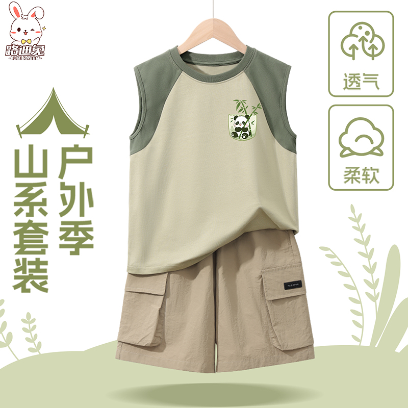 儿童套装男童2025新款夏季熊猫纯棉背心夏日洋气男孩运动上衣夏装