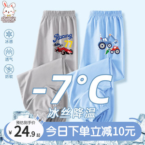 男童防蚊裤夏季薄款2024新款儿童装冰丝速干长裤夏装宝宝夏款裤子