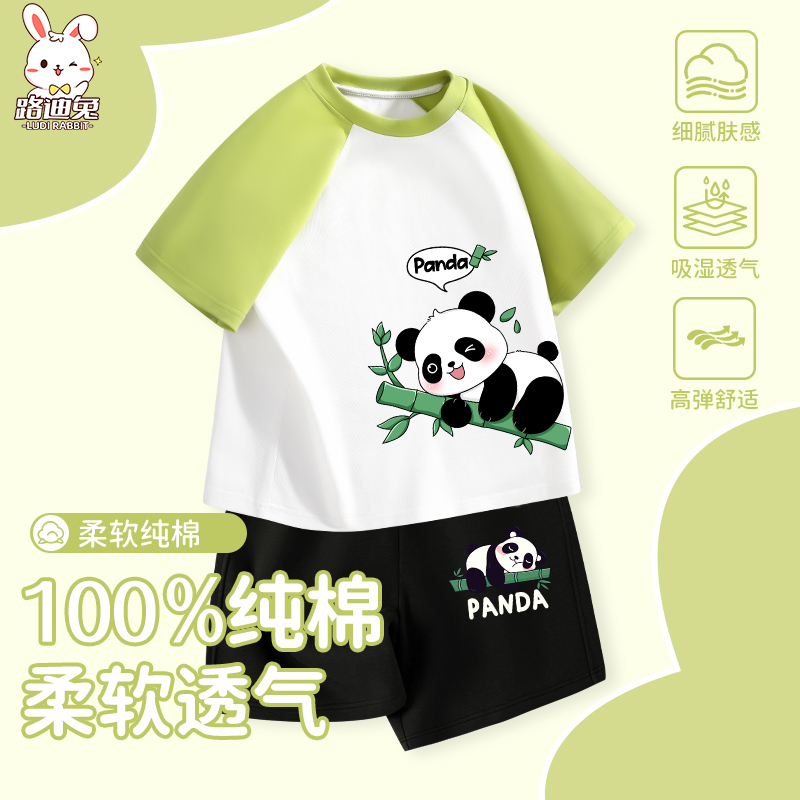 男童夏装套装2025新款儿童痞帅熊猫衣服夏季薄款宝宝纯棉短袖童装