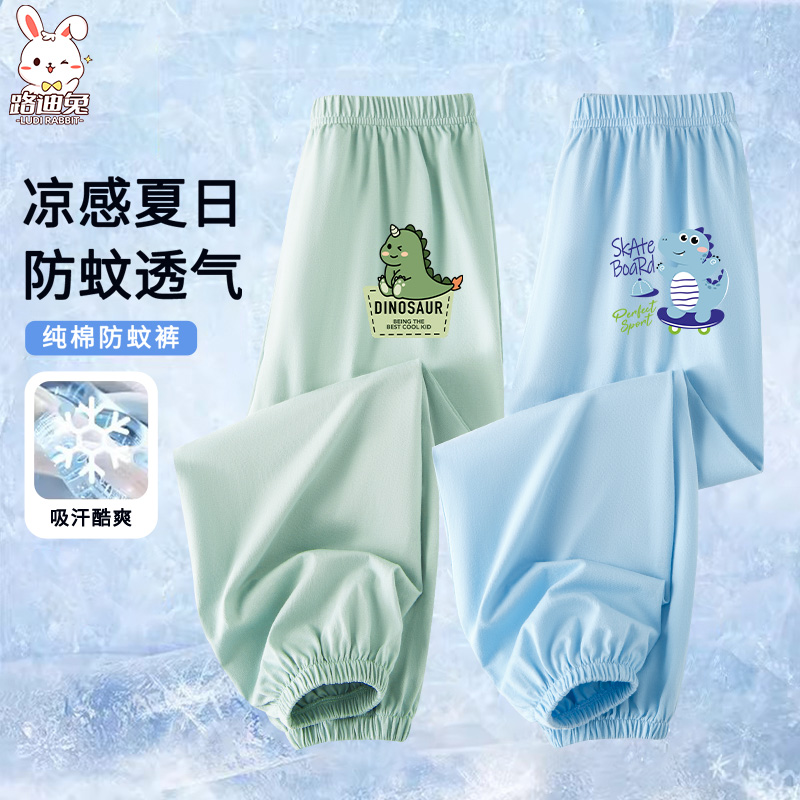 男童防蚊裤2025新款纯棉儿童恐龙裤子夏装宝宝夏季薄款洋气运动裤