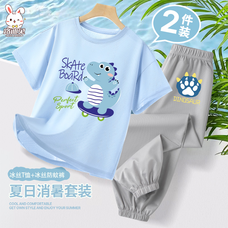 男童套装夏季2025新款运动薄款夏装冰丝帅气儿童衣服时髦短袖长裤