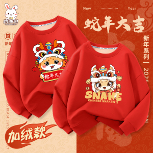儿童过年喜庆衣服男女童蛇年唐装2025本命年拜年服装加绒红色冬季