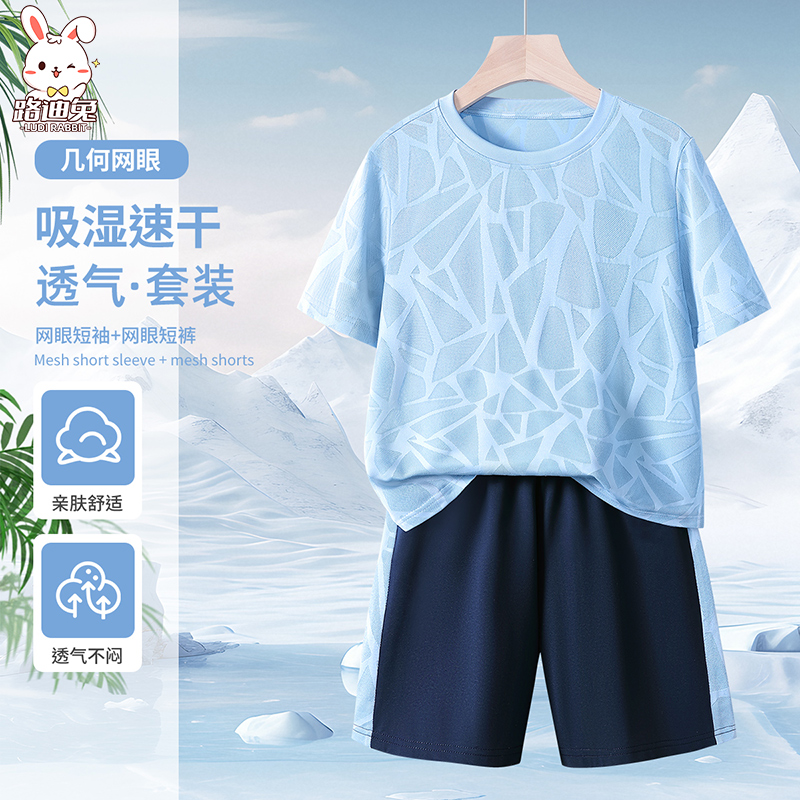 儿童运动套装2025新款帅气时髦男童冰丝速干短袖夏季薄款男孩夏装