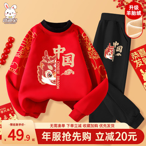 拜年服儿童唐装龙年男童女童装宝宝新年红色过年喜庆衣服2024新款