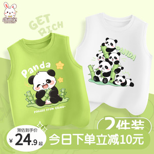 男童背心2024新款夏季儿童熊猫薄款跨栏坎肩无袖夏装男孩外穿上衣