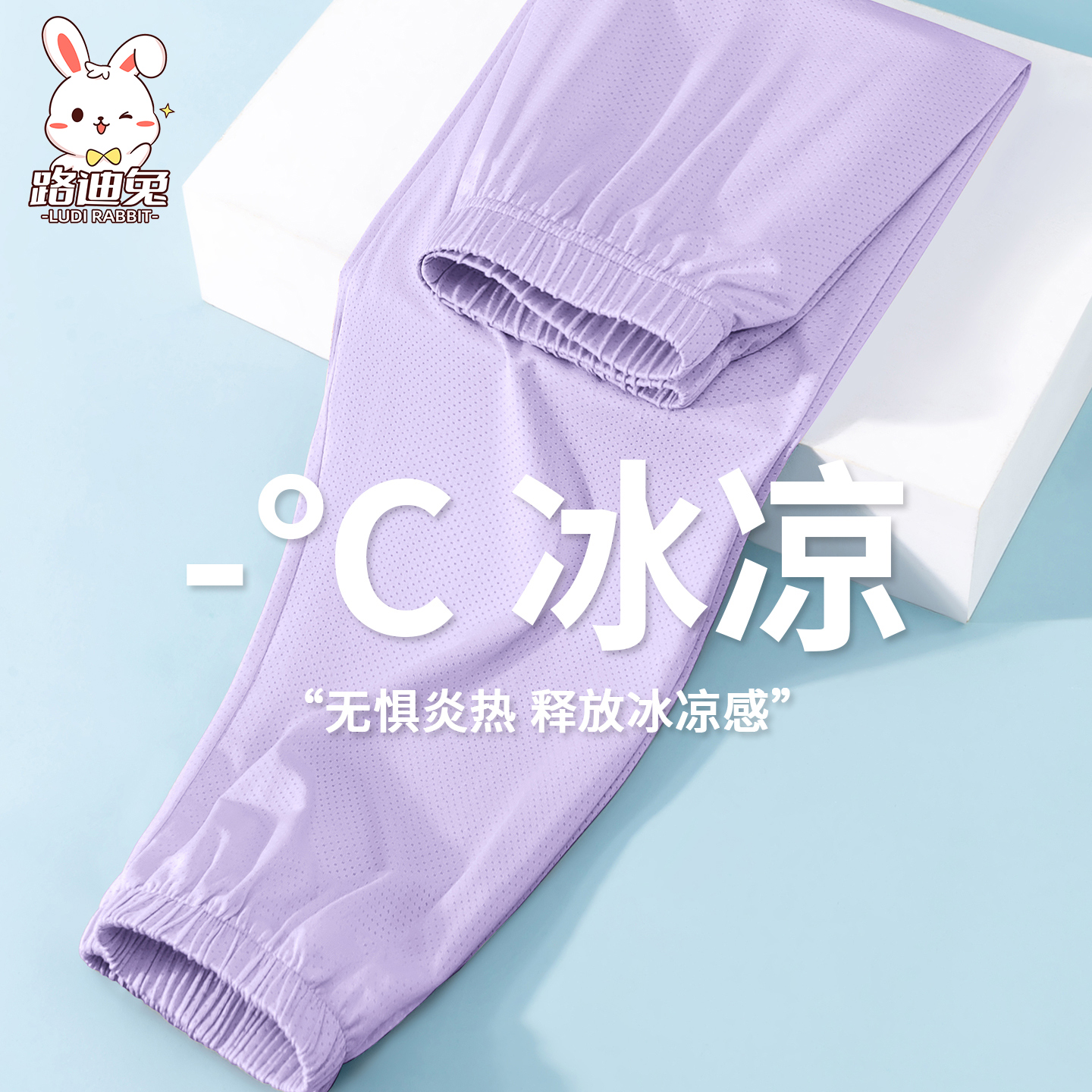 女童夏季冰丝速干防蚊裤2025新款