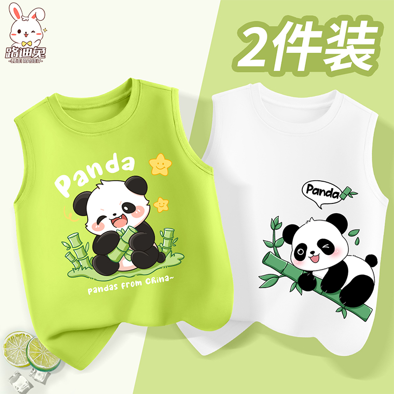 儿童背心男童2025新款夏季熊猫衣服宝宝纯棉坎肩上衣男孩外穿夏装