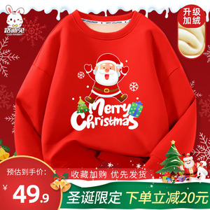 圣诞节儿童服装一体绒男童卫衣加绒冬装小学生表演服元素主题童装