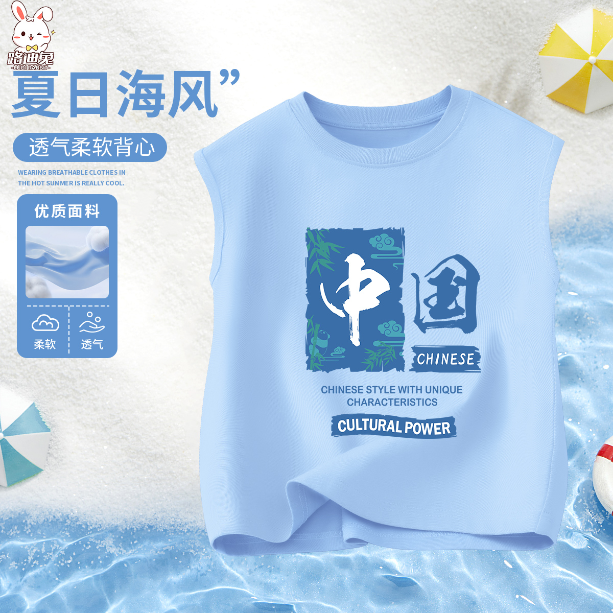 男童背心2025新款国潮夏季上衣儿童运动纯棉夏装男孩帅气时髦坎肩