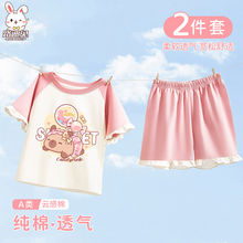 女童睡衣2025新款夏季a类纯棉短袖卡皮巴拉家居服儿童空调服套装