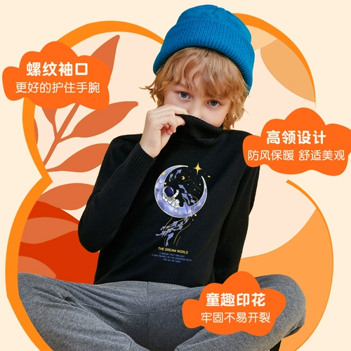 Демисезонный утепленный свитер для мальчиков, зимнее детское приятное телу удерживающее тепло термобелье, коллекция 2023, детская одежда