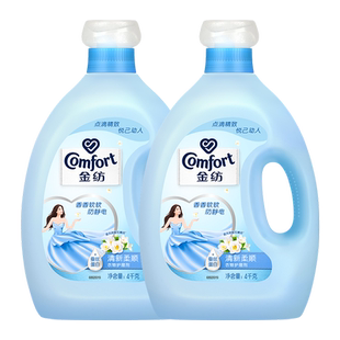 金纺柔顺剂官方店洗衣防静电液整箱批家用持久留香珠补充袋装