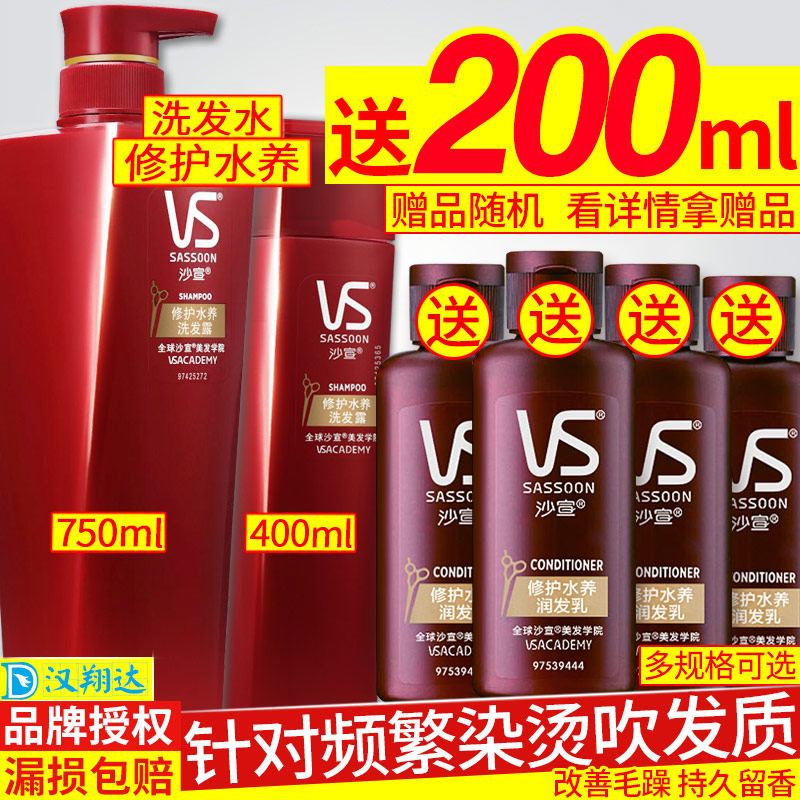ɳÐûÏ´·¢Ë®Â¶750mlÕýÆ·ÄÐÅ®Æì½¢µê¹ÙÍø»¤·¢ËØÌ××°°üÓʳ־ÃÁôÏãζ