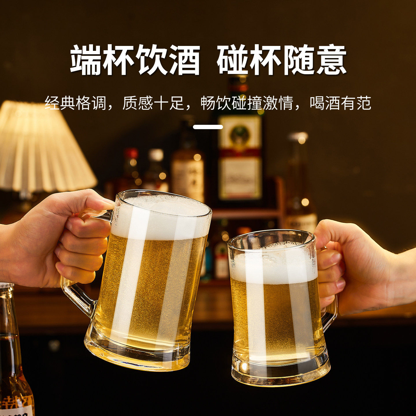 加厚耐热大容量把手杯啤酒杯大扎啤把杯精酿啤酒杯海特杯定制logo