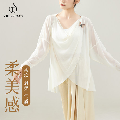 蝴蝶水纱古典舞舞蹈上衣