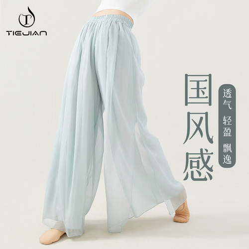 双层网纱成人舞蹈裤子