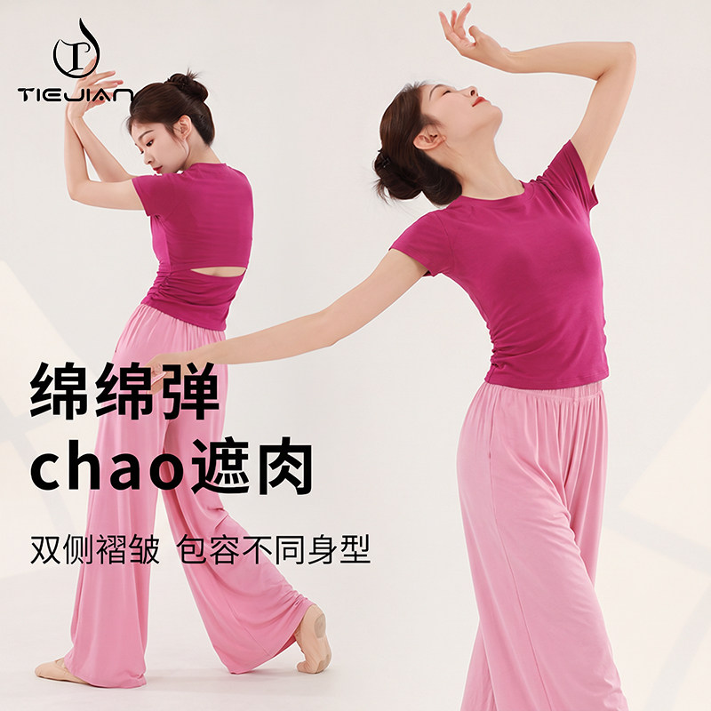 3164短袖成人舞蹈服上衣图片