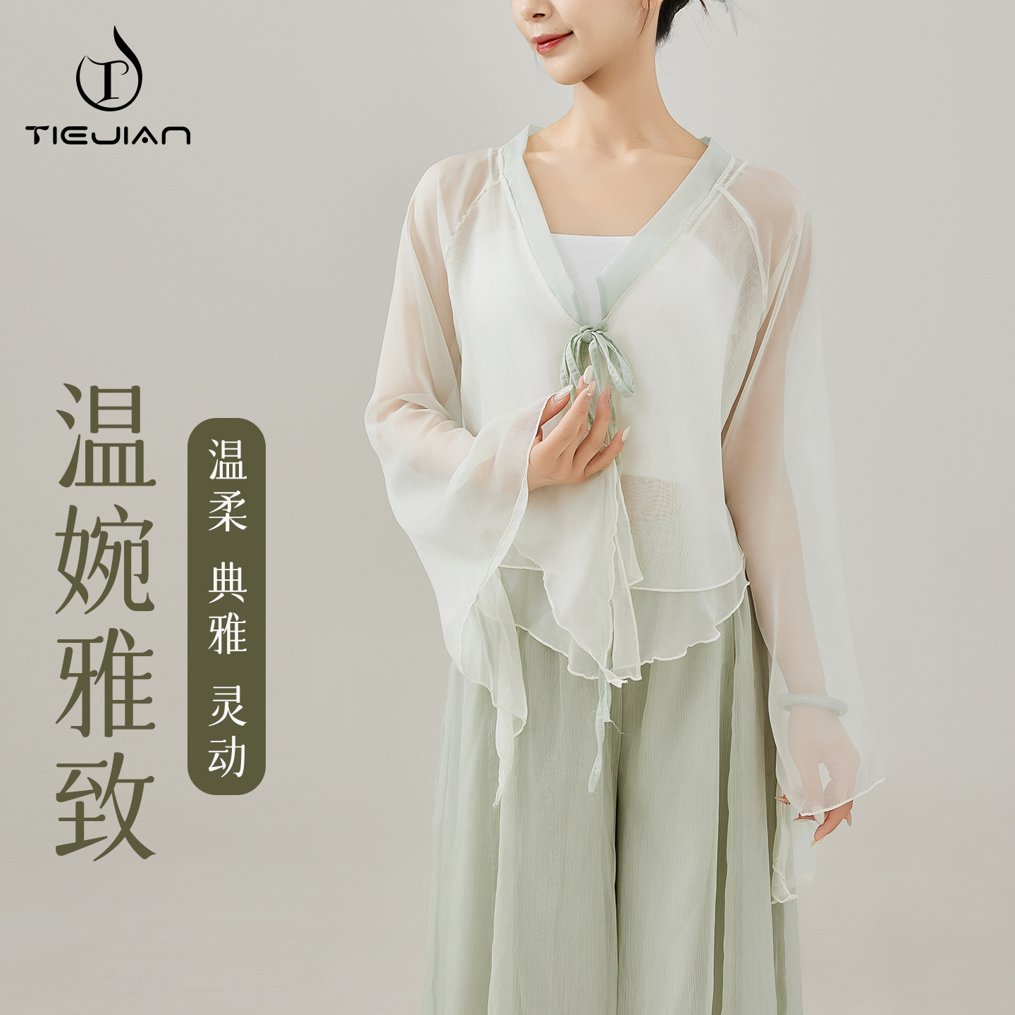 3653成人中国古典舞开衫上衣