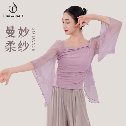3391舞蹈练功服女网纱成人长袖形体飘逸日常可穿中国古典跳舞上衣