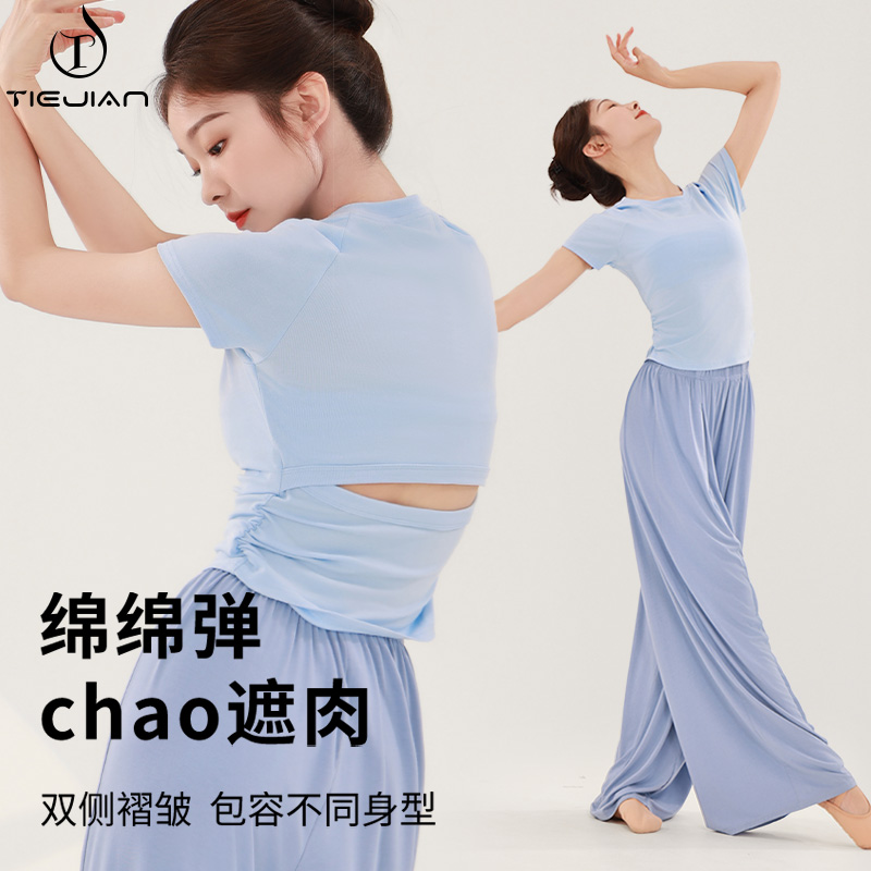 3164短袖成人舞蹈服上衣
