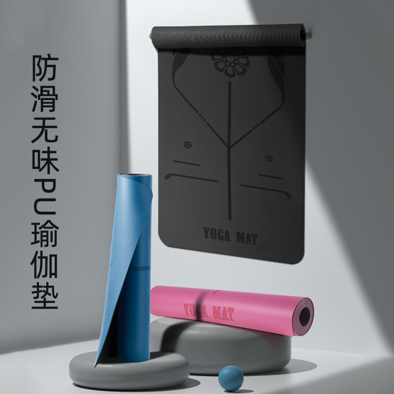 瑜伽垫PU垫子地垫家用女生专用男士健身减震隔音防滑专业天然橡胶
