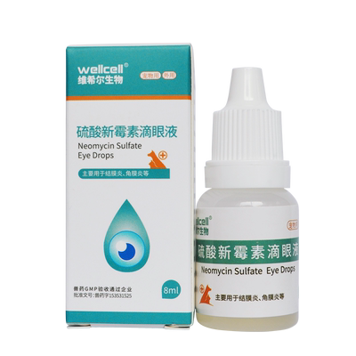 金素捷疗眼膏素高猫咪狗狗凝胶眼药膏宠物术后红肿护理猫狗通用