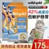 Товары от 守祥宠物用品专营店
