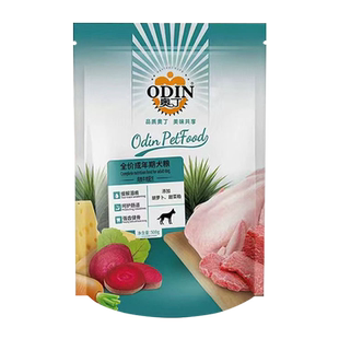 奥丁成犬狗粮40斤泰迪贵宾金毛大小型鸡肉牛肉味犬粮500g*40袋