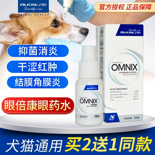 Elkin Eye Drip Eye Dop Eye Dops домашние животные кошка и собака Катальные слезы глаз с наркотиками вода кошка легкая вода чистая
