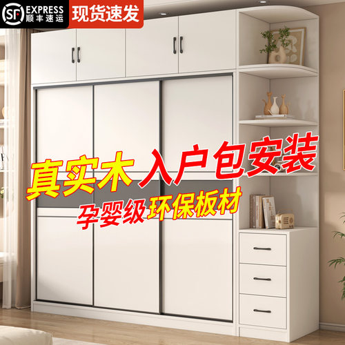 2025爆款衣柜推拉门衣柜