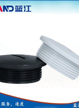 蓝江 尼龙圆形螺纹闷盖ROHS环保塑料旋入式塞头IP68堵头黑色白色