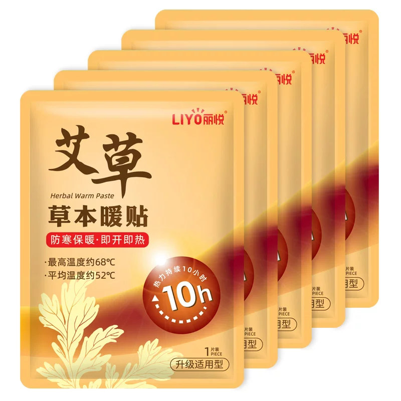 Liyue Nuan Paste the baby palace to warm up the warm -up, warm -up of the Herbal Palace Nuanbao Tuning Witch Hot Posts