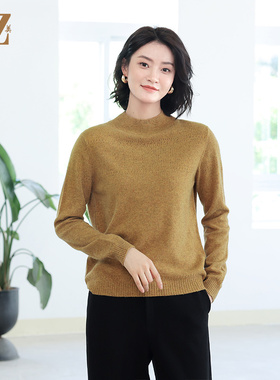 佐尔美秋冬新款 气质百搭圆纯色领羊毛衫女E14MS21