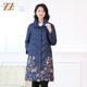 佐尔美冬季 羽绒服女E14YY26 简约花纹图案中长款 新款 时尚