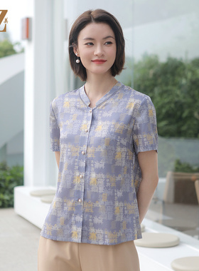 佐尔美夏季新款 气质时尚桑蚕丝短袖衬衣女E32CS80