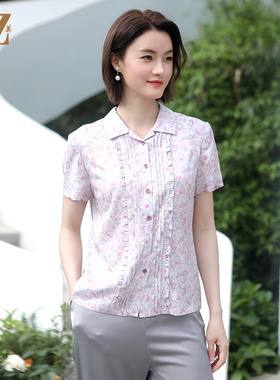 佐尔美佐尔美夏季新款 气质碎花桑蚕丝短袖衬衣女E32CS08