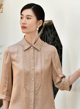 佐尔美夏季新款 交织提花缎桑蚕丝真丝衬衣女E32CS12