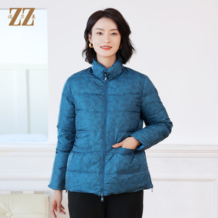 佐尔美冬季新款 气质时尚双面穿花纹图案短款羽绒服女E24YY17