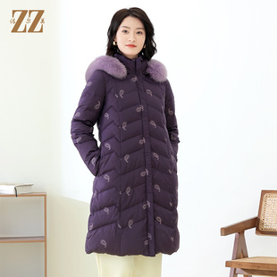 佐尔美冬季新款 休闲时尚可拆小碎花狐毛领羽绒服女E14YH34