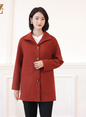 佐尔美秋冬新款  气质优雅针织羊毛大衣女E14ZZ11