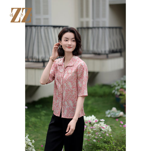 佐尔美时尚碎花衬衣女