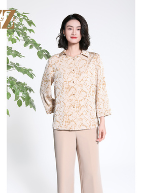 佐尔美经典鎏金纹九分袖通勤轻奢翻领显瘦针织工艺衫女M43CC16A