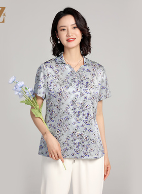 佐尔美夏季新款 气质桑蚕丝真丝小碎花短袖衬衣女E22CS42