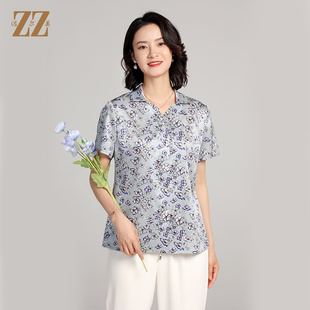 气质桑蚕丝真丝小碎花短袖 衬衣女E22CS42 新款 佐尔美夏季