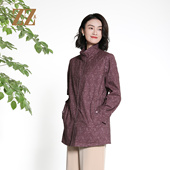 佐尔美经典 老钱几何图案松紧腰风衣外套女M43FZ18