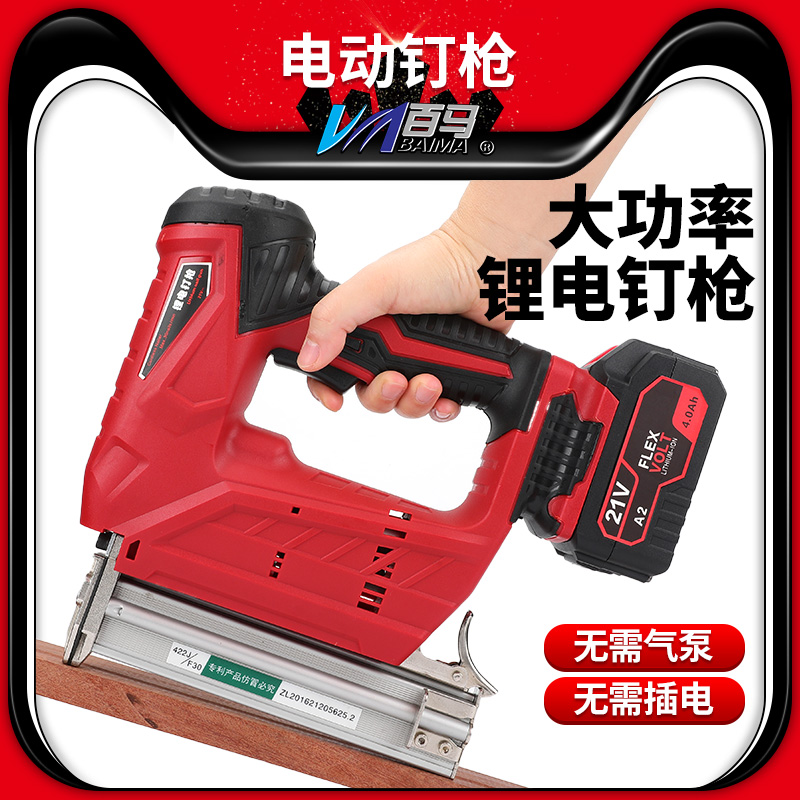 充电动钉枪射钉枪锂电式