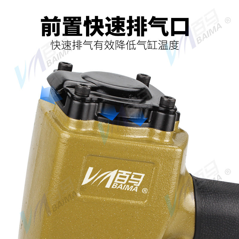 百马BM-YG8气动圆管打孔枪 铝管铁通铁管不锈钢管打孔枪 打孔器