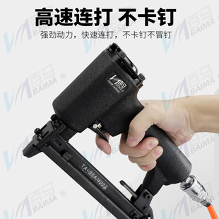 百马气钉枪422J气动码钉枪U型门型木工枪410J 413J 416J 419J