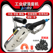 百马BM X2气动清废机瓦楞纸卡纸彩盒除废机排废机打边机链条