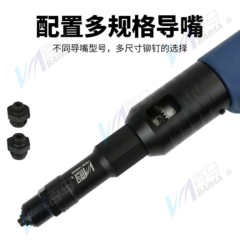 百马L9电动铆钉枪转换头 拉铆枪钉铆钉机电钻拉铆钉枪抽芯铆钉机